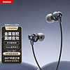 Newmine 纽曼 XL15 typec耳机线控音乐手机耳机type-c版入耳式有线耳机 红色