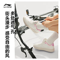 LI-NING 李宁 苏酥| 板鞋女鞋2024夏季新款休闲鞋轻便百搭低帮小白鞋运动鞋