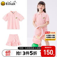 B.Duck【套装】小黄鸭童装女童短袖短裙两件套儿童2024小女孩夏季套 浅粉 130cm