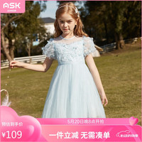 ASK JUNIOR女童连衣裙2024夏装薄款短袖儿童裙子网纱公主裙 蓝色 1