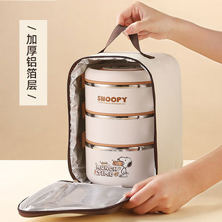 史努比（SNOOPY）保温饭盒袋 便携式手提包饭盒保鲜保温饭盒便当手提袋大号 饭盒袋 3层