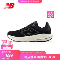 new balance NB官方24新款运动鞋男鞋舒适透气缓震支撑保护860 v14专业跑步鞋 黑色 M860K14 40 (脚长25cm)