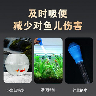 百亿补贴：鱼缸吸便神器清洁吸水器吸粪器鱼便清理清洁滴管迷你换水吸鱼粑粑 30ml