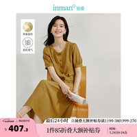 茵曼（INMAN）亚麻半身裙套装2024夏季女装新款简约松紧高腰显瘦短上衣裙子