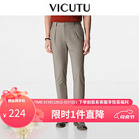 威可多（VICUTU）男士休闲裤凉感舒弹裤子VRW22120828 卡其 175/87A