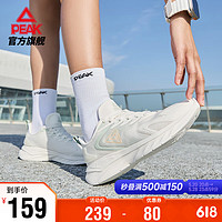 PEAK 匹克 轻逸跑步鞋女夏季轻便透气减震防滑运动鞋女DH410092