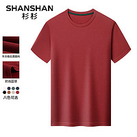 杉杉（SHANSHAN）短袖T恤男夏季华夫格休闲凉感打底衫中年男士圆领体恤上衣服Q 砖红色 165