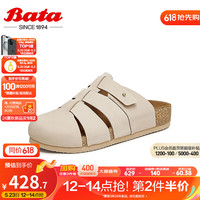 Bata包头凉拖鞋女2024夏季商场新款牛皮革外穿勃肯一脚蹬AYR03BH4