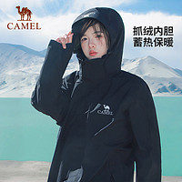 CAMEL 骆驼 木黛色冲锋衣三合一男女情侣外套户外防水专业登山服
