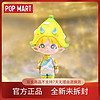 百亿补贴：泡泡玛特 POPMART泡泡玛特 ZOE水果星球系列潮流摆件网红盲盒手办礼物玩具