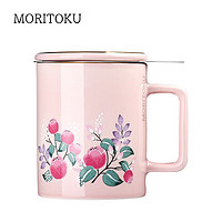 MORITOKU 马克杯350毫升咖啡茶水分离水杯子男女礼物带茶漏MTCCP-05花簇粉