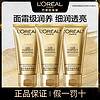 百亿补贴：L'OREAL PARIS 欧莱雅金致小蜜罐精华身体乳紧致保湿补水润肤霜50ml