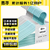 惠寻 京东自有品牌 衣架超值30支装 浸塑防滑晾衣架绿色灰色随机发货