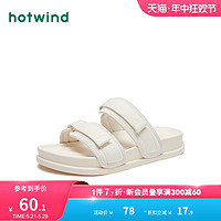 hotwind 热风 女士魔术贴运动凉拖