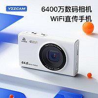 YZZCAM 6400万高像素学生ccd校园数码相机学生党高清4K入门级卡片机可拍照WiFi可上传手机 配32G内存卡