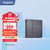 Aqara 绿米联创 智能开关遥控开关 已接入米家/HomeKit 卡农3+1键 远山灰