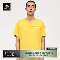 KAILAS 凯乐石 情侣款纯色户外运动透气速干衣 KG2117501 云母黄（男款）3XL