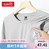 Baleno 班尼路 百搭复古T恤男防晒时尚短袖上衣服UPF50+速干网眼夏季防蚊衫半袖 -银灰#MBB星X L