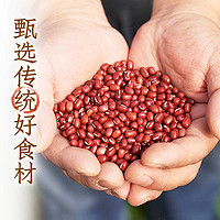 元气森林 红豆薏米水 500mL  3瓶