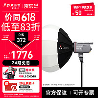 Aputure 愛圖仕 amaran 100d 100x 直播視頻補光燈