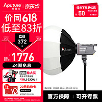 Aputure 爱图仕 amaran 100d 100x 直播视频补光灯