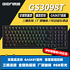 GANSS 迦斯 3098T客制化机械键盘高斯三模无线蓝牙2.4G有线热插拔 黑色RGB版 KTT红轴（晒单返5元）