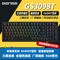 GANSS 迦斯 3098T客制化机械键盘高斯三模无线蓝牙2.4G有线热插拔 黑色RGB版 KTT红轴（晒单返5元）