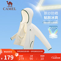CAMEL 骆驼 儿童防晒衣85.9元特步旋钮童鞋54.8元包头童凉鞋60元儿童T恤14元