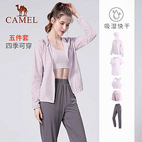 88VIP：CAMEL 骆驼 瑜伽服套装女防晒