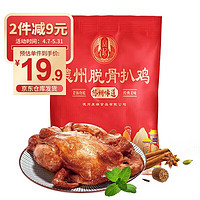 FENGQI 凤起 德州五香鸡 500g