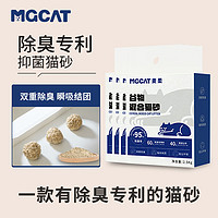 MGCAT 猫砂 抑菌除臭