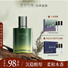 Valley&Sea 空谷与海 木质香香水  午后悠然 30ml