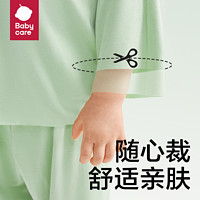 babycare 儿童优可丝睡衣家居服宝宝内衣套装春夏长袖护肚薄款中袖