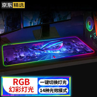 阿奇猫 Logitech 罗技 G440 鼠标垫 黑色 340