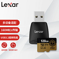Lexar 雷克沙 USB3.2  高速TF卡读卡器 +京东京造TF存储卡128G套装