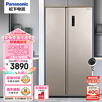 Panasonic 松下 对开双门 632升大容量变频无霜电冰箱银离子除菌一级能效旋转制冰盒NR-B631WP-GH