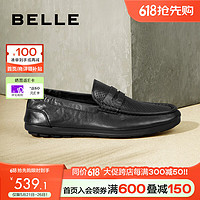 BeLLE 百丽 套脚休闲鞋男2024夏季牛皮打孔透气豆豆鞋8HG01BM4 黑色 42