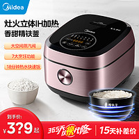 Midea 美的 IH电脑式电饭煲 4L MB-FB40P501