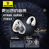 88VIP：BASEUS 倍思 AS01蓝牙耳机骨传导式无线运动耳机