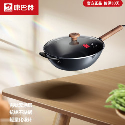 康巴赫 有钛无涂层不粘炒锅 32cm