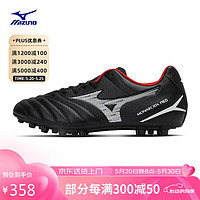 Mizuno 美津浓 短钉防滑足球鞋MONARCIDA NEO III SELECT AG (MS-092)