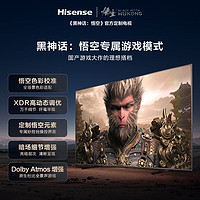 Hisense 海信 电视100E8N Pro 100英寸 ULED X Mini LED 超薄 智能液晶巨幕