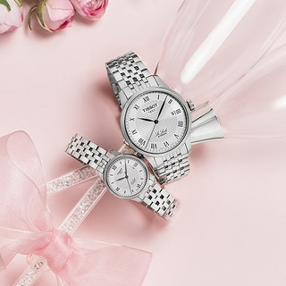 TISSOT 天梭 官方正品力洛克系列机械钢带手表女表