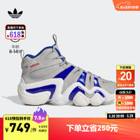 adidas CRAZY 8中帮休闲篮球鞋男大童新款阿迪达斯官方三叶草 灰/蓝 3