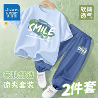 真维斯夏季男童套装2024年童装冰丝防蚊裤纯棉儿童t恤两件套 蓝/K青涂鸦蓝色/K青颜料涂鸦小标 130