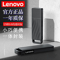 Lenovo 联想 闪存u盘128G大容量32g优盘高速传输usb3.0迷你手机电脑两用64