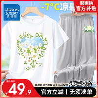 真维斯夏季女童短袖t恤2024夏装中大童运动速干上衣网眼速干裤套装 白/K爱心花灰色/J栀子花冰块小标 150
