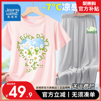 真维斯夏季女童短袖t恤2024夏装中大童运动速干上衣网眼速干裤套装 粉/K爱心花灰色/J栀子花冰块小标 160
