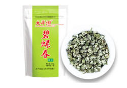 大平坦 2024新茶云南特级春尖银丝 250g*2袋