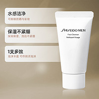 88VIP：SHISEIDO 资生堂 男士洁面30ml